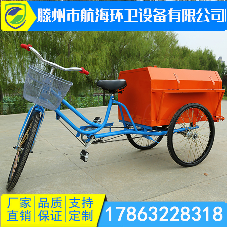 Manufacturer direct sales sanitation and cleaning tricycle manpower step three wheels cleaning municipal property sanitation dump truck