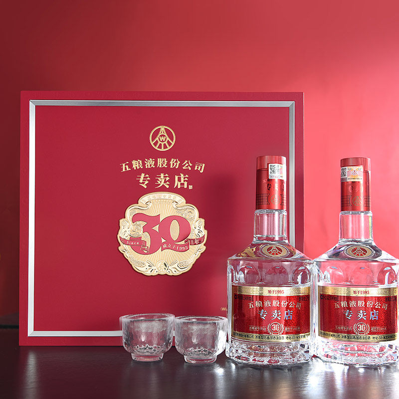 五粮液1995专卖店30周年纪念酒浓香白酒52度500ml*2礼盒评价- 淘宝网