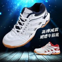 Official table tennis shoes non-slip wear-resistant tendon sole professional table tennis training shoes for men and women