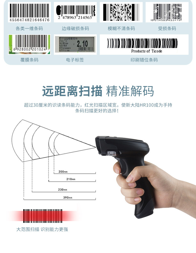 HR100 Подробности Page_04.jpg