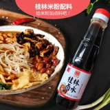 Рисовая лапша Гуйлинь, рассол, аутентичная упаковка приправ, порошок рассола Гуйлинь, приправа для рассола, сока, влажная рисовая лапша Гуйлинь, кислая фасоль и кислые побеги бамбука
