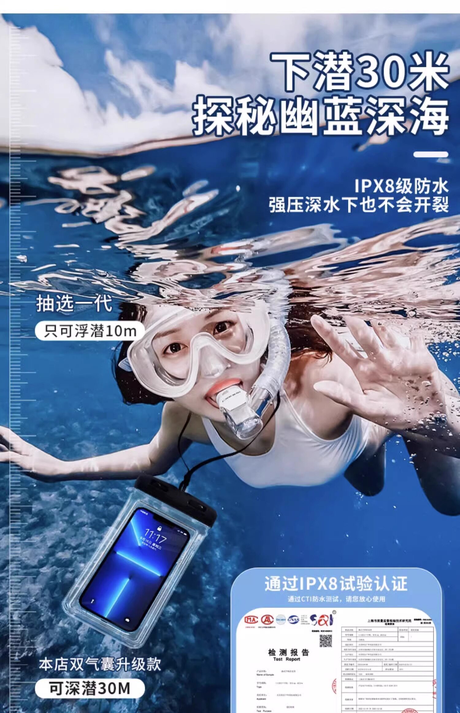 Защитные сумки 手机防水袋可触控屏幕游泳套漂流装备水下拍摄神器透明密封包浮潜温泉