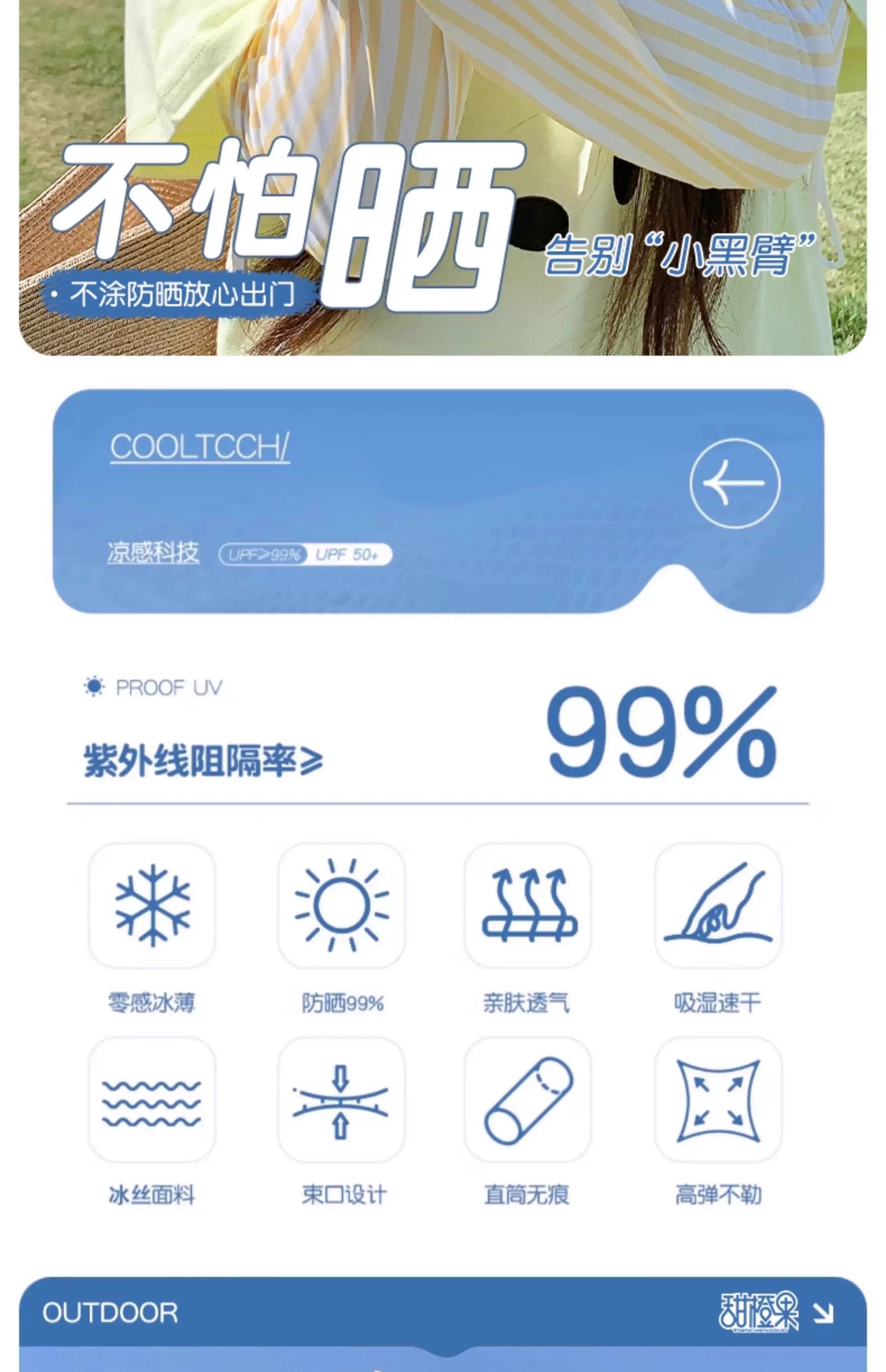 2025 The new lovely Cartoon easy Sunscreen Cuff female summer Ice silk ultraviolet-proof breathable sunshade Ice sleeve tide