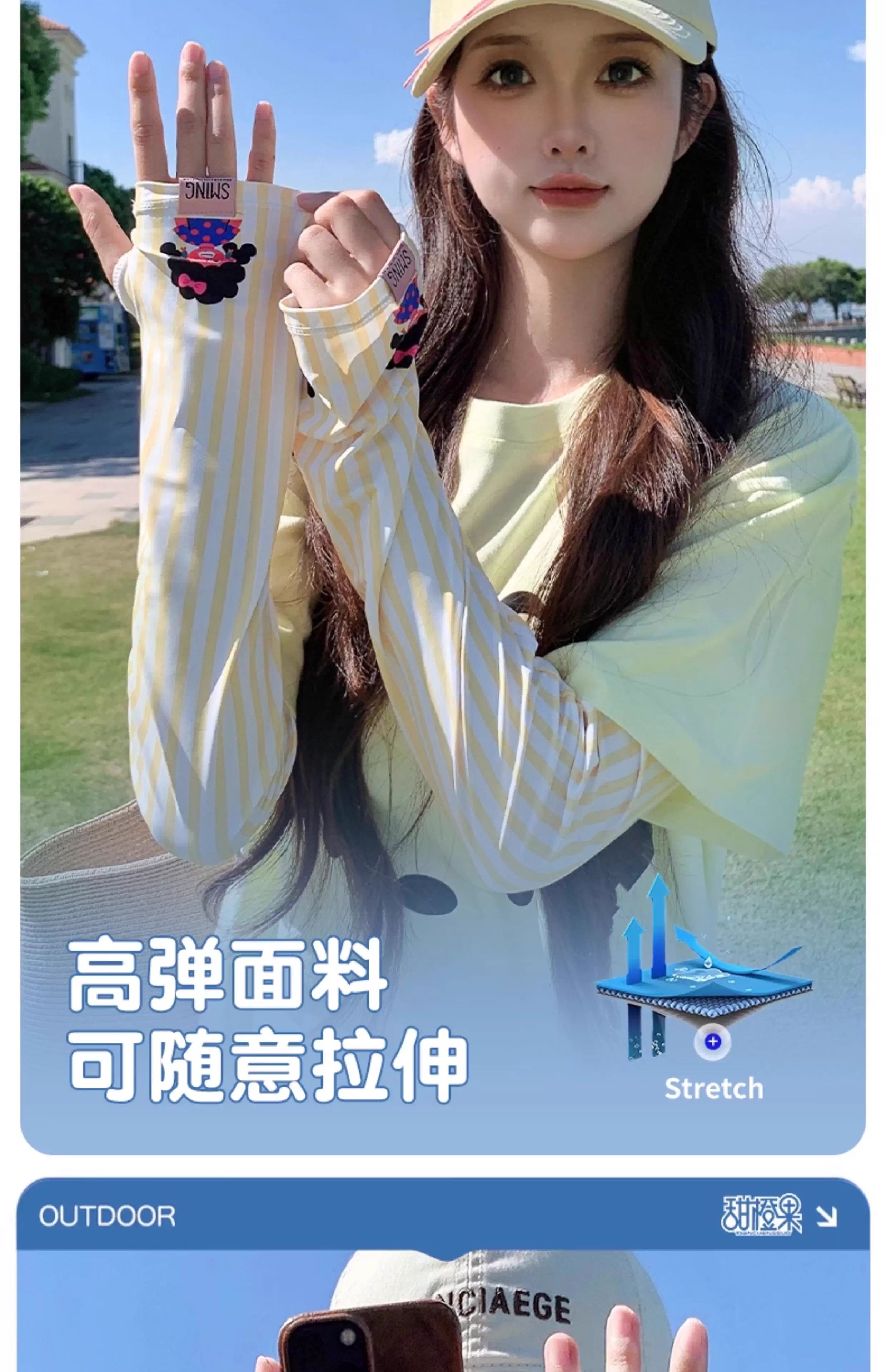 2025 The new lovely Cartoon easy Sunscreen Cuff female summer Ice silk ultraviolet-proof breathable sunshade Ice sleeve tide