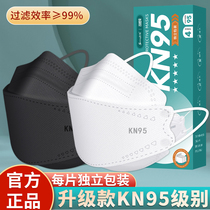 2021 new fashion version 3d Cubic n95 mask female high face value male tide white kn95 willow leaf type 2022