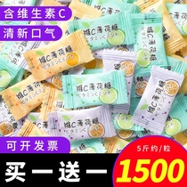 With Love Vicc Dried Orange Peel Bulk Fruit Taste Sugar Ring Fresh Breath Mint Sugar Dried Orange Peel Sugar Wholesale Joy Sugar