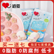 White Cool Pink Children Special Jelly Powder Ice Cold Pink Powder homemade Home edible Fairy Grass Milk Tea Shop Addition