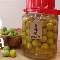  Kimchi glass bottle Empty bottle pickled duck egg bayberry wine 25 kg five kg wine jar pickled sealed tank 10L fermentation container