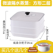  Microwave oven special steamer utensils Household water-proof steaming box steaming rice artifact heating rice cooker box Bowl container