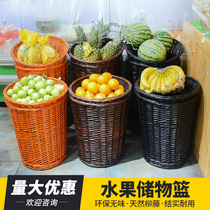 Willow fruit pile head basket Rattan storage basket Supermarket fruit and vegetable display frame display rack basket dried fruit storage round lou