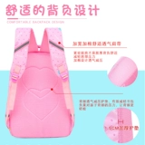 Детский милый школьный рюкзак, начальная школа, в корейском стиле