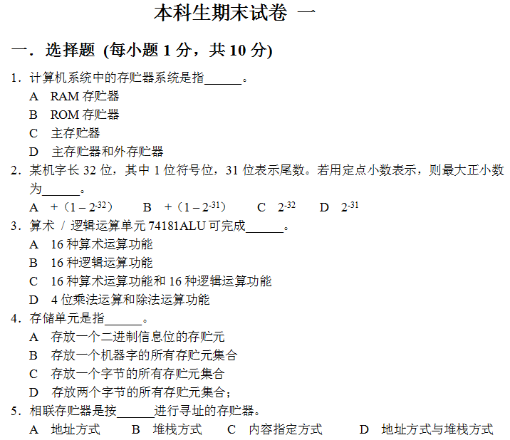 解密学习的秘密：如何掌握高效的学习方法