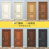 Door post self-adhesive whole sheet Wooden Door Renovated Bag Edge Wallpaper Waterproof Thickened Bedroom Old Door Furniture Tabletop Wood Grain Stickers
