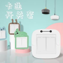 Switch protective sleeves Home wall stickers Socket Stickers for Decorative Rims Sleeve Creative Cartoon Anti-Dirty Cover
