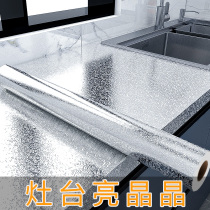 Kitchen greaseproof sticker fireproof high temperature resistant wall patch waterproof and moisture-proof wall paper self-adhesive countertop cabinet tin foil paper