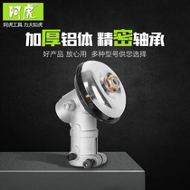 Lawn mower work head universal weeding head brush cutter grass gear box assembly rice cutter hoe head accessories