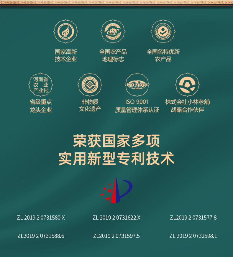 九头仙  纯度陈年艾柱 54柱 图2