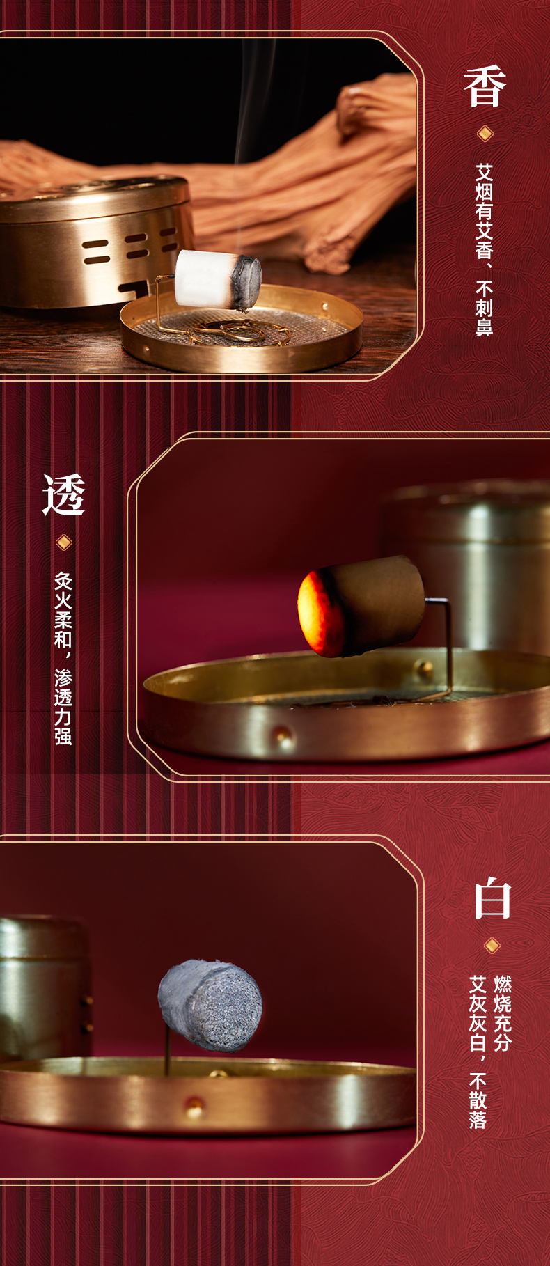 九头仙  纯度陈年艾柱 54柱 图4