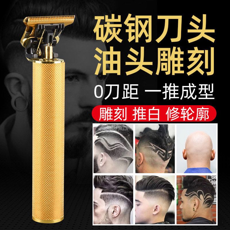 Oil Head Electric Pushcut Engraving Hairdresser Professional Hair Salon Shoemakers Bald Heads Hairdresser Special Tools