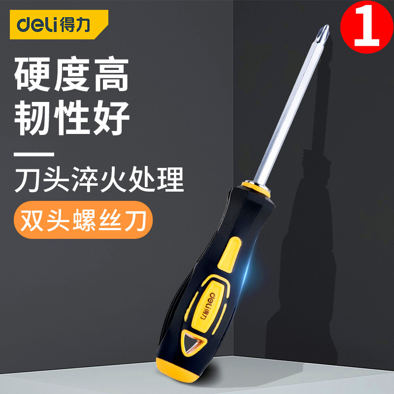 Able screwdriver cross with small band magnetic dual-use screw screwdriver suit multifunction screw opener ultra-hard driver