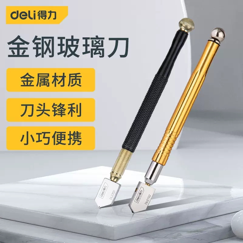 Deli (deli) glass knife diamond household multi-functional hand knife roller tile cutter high precision