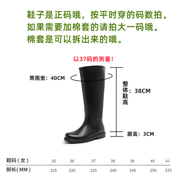 ຄົນອັບເດດ: ຄົນອັບເດດ: Korean style high-top rain boots for women, plus velvet rain boots, non-slip waterproof shoes, outdoor long-top knight boots, overshoes, ເກີບຢາງພາລາສໍາລັບແມ່ຍິງ