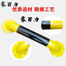 Parking car stopper Steel pipe U-shaped garage reversing anti-collision guardrail Parking lot wheel positioning stop-back limiter