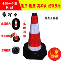 Rubber road cone 70cm reflective cone Cone Ice cream cone isolation cone Traffic safety cone Cone bucket roadblock warning cone