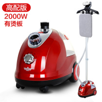 Sprayer Wei Dou Shopping Clothes Electric Dou Is Hanging Steam Iron Hanging Machine Vertical Household