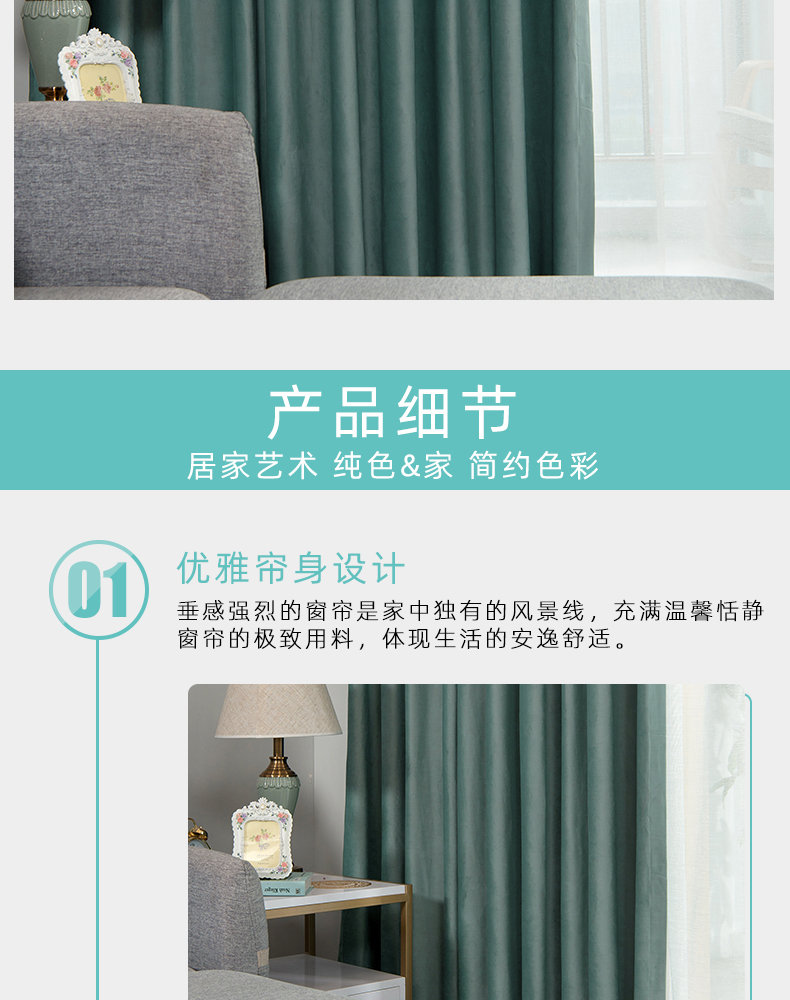 Hà Lan nhung hiện đại Bắc Âu đơn giản ánh sáng sang trọng phòng ngủ tươi phòng khách sàn bóng râm đầy đủ nhà tùy chỉnh hoàn thành rèm cửa - Phụ kiện rèm cửa khung rèm kéo