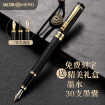 Hero Pen 6006 Ink Set Gift Box Pen Signature Special Adult Writing Calligraphy Hard Pen Retro Primary School Students with Official Flagship Store Customized Lettering Birthday Gifts