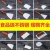 Flat spatula pancake kitchenware fried yogurt special spatula pot stickers clip Small baked cold noodles Shuflei large household