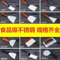 spatula pancake kitchen utensils for sautéing yogurt special spatula pads clip small baked cold noodles soufflé large home