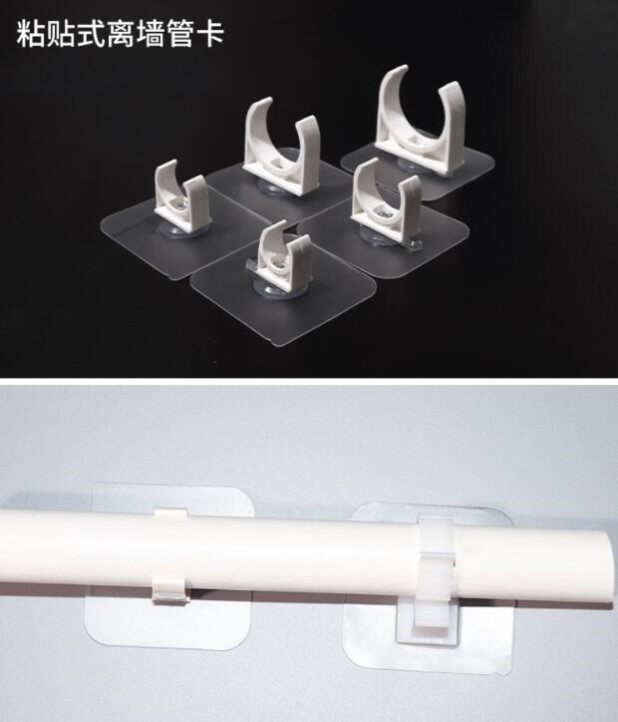 Drainage pipe 4 points clip household buckle clip pipe clip natural gas pipe washing machine inlet pipe fixed buckle self-adhesive