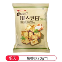Вкус лука 70G*1