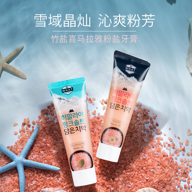 韩国进口 LG 竹盐 喜马拉雅粉盐冰爽亮白牙膏 100g*2支 双重优惠折后￥30.02包邮 返3元购物金 赠漱口水2条