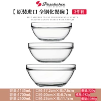 Оригинальная импортная бессвинцовая большая стеклянная чаша, комплект, 3 шт