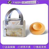 (Self-operated) SKULD gift pack-constant temperature bowl insulation bag (event gift please do not take pictures)
