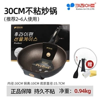 Золотой медицинский камень 30 см + крышка кастрюли + силиконовая лопаточка [подарочная коробка]