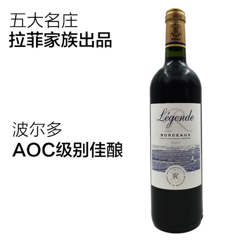 [Самостоятельно поработанная] Франция импортировала Rafy Legendary Bordeaux сушеное красное вино, 6 целых коробок красных бусин красное вино