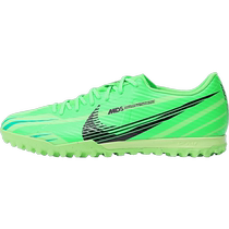 (Self-operated) NIKE Mens ZOOM VAPOR 15 MDS TF Football Shoes FJ7191-300