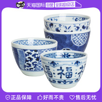 (Self-operated) Lanlintang Japan imported ceramic tea cup tea cup Kung Fu Japanese blue and white soup swallowing cup small cup
