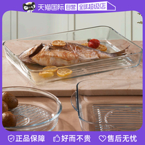 (Self-Employed) Pasha Paschi Imported Glass Baking Tray Steamed Tray Grilled Fish Dishes Steaming Oven Special Utensil Seafood Pan