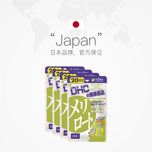 DHC Нижняя волокнистая талия и красивые ноги похудят 20 дней, 40 тонких ног и стабилизированных ног, отеки, взрослые 4 штуки