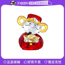 (自营)施华洛世奇Swarovski财神车摆件招发财新年礼物家居摆件