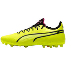 (Self-operated) Puma football shoes mens shoes new MG spikes field game training sports shoes 107252