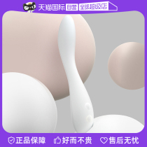 Female masturbator with self - proprietary Shibui - shai rod female masturbator multi - frequency vibration rod  full body waterproof female massage AV rod