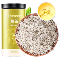 (Self-operated) Lecmor bud tip berry tea 50g dragon beard bud canned sealed nourishing health tea official