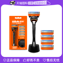 Gillette Gillette 5 men manual razor 5 blade 5 blade 1 knife frame 5 knife head