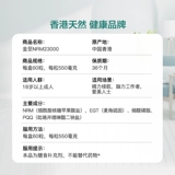 [Самостоятельное управление] Letweijianjinzhiyin NRM23000 импортированные капсулы с эрготионеином pqq с добавкой над+